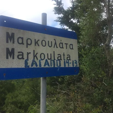 Verdastra * Konidarata